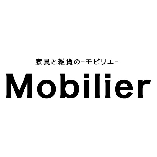 家具と雑貨のMobilier-モビリエ